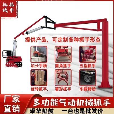 峨眉乡雄克卡盘爪schunk机械抓手303542PZN-plus 100-1-IS汰慷秒报价